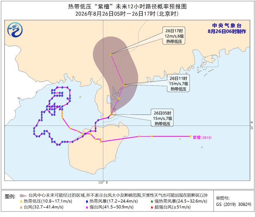台风黄色预警！“沙德尔”向浙闽沿海靠近 最新路径