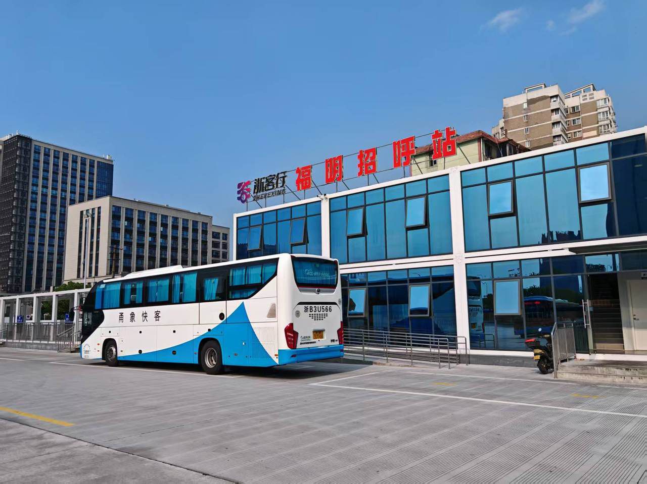 今日18时起，宁波市区各公路客运站班线停运