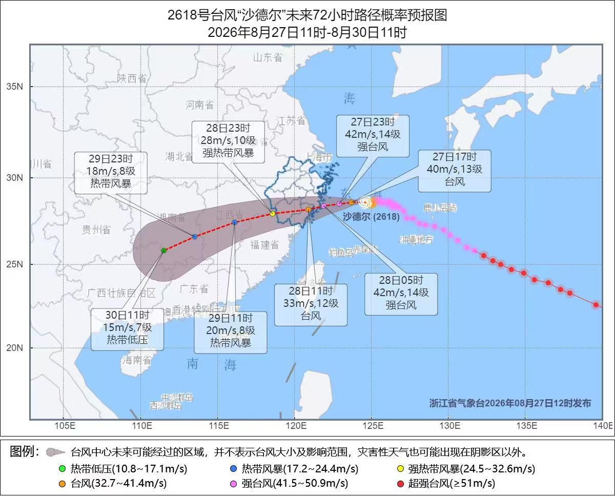 赶在台风来临前！浙江多地“应转尽转” 安置点里饭菜香