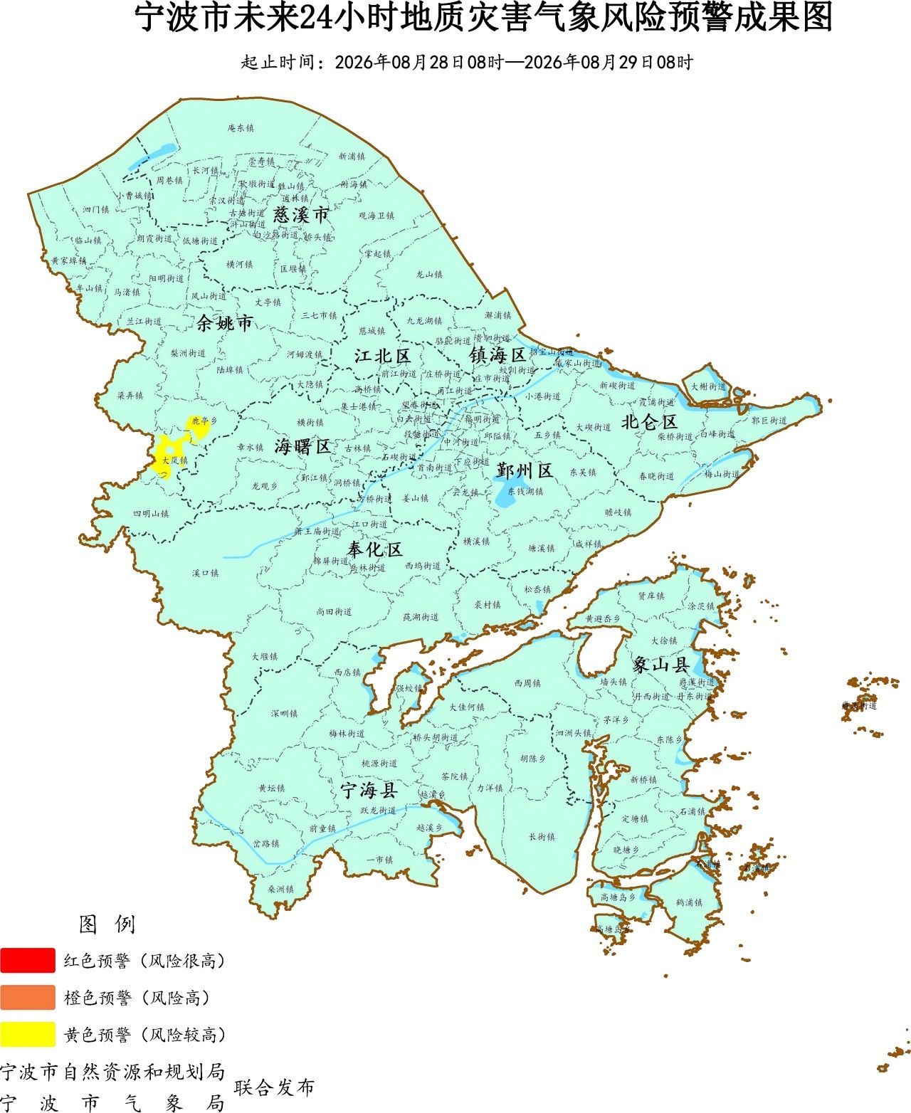 未来24小时，宁波仍有部分乡镇地质灾害黄色预警