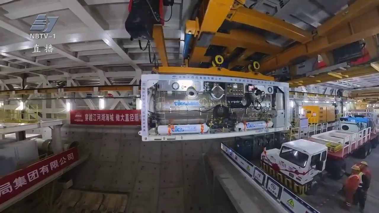 金塘隧道技术经验亮相 大盾构峰会关注跨海工程