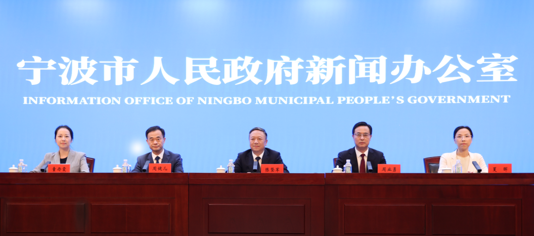宁波市举行2026年民生实事项目推进情况新闻发布会