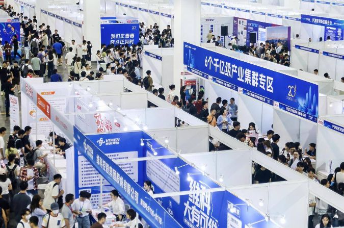 超1.5万个岗位、平均年薪超16万 宁波本周日这场招聘会别错过