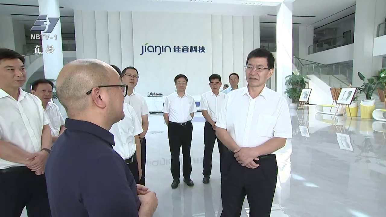 陈龙在余姚开展经济高质量发展调研督导服务工作时强调 坚持项目为王 奋力攻坚突破 为全市经济稳进提质、争先创优贡献力量