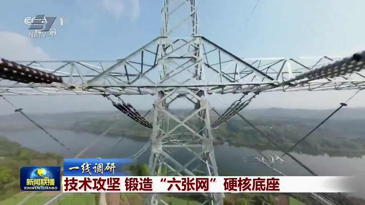 央视《新闻联播》聚焦宁波：技术攻坚破解屋顶光伏并网难题