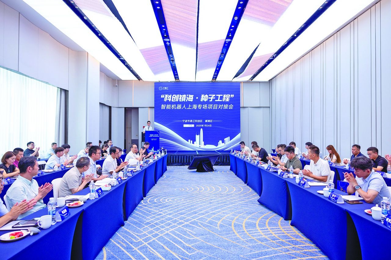浙报头版丨宁波镇海聚焦科技新赛道全链条助企 播下好种子 育成好苗子