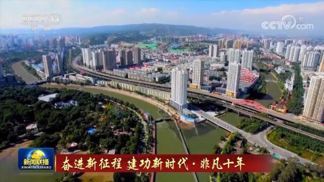 【奋进新征程 建功新时代·非凡十年】筑牢生态安全屏障 谱写高质量发展青海篇章