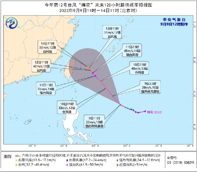 中秋假期宁波先晴后雨！台风“梅花”逐渐增强，或可达强台风级